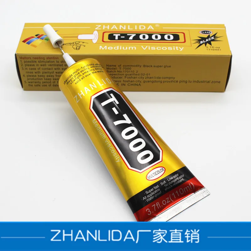 T7二
