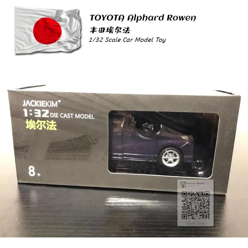TOYOTA Alphard Rowen purple (1)
