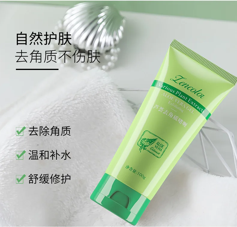 Tiefenreinigungs-Peeling-Gel – Gesichtsreiniger feuchtigkeitsspendender ...