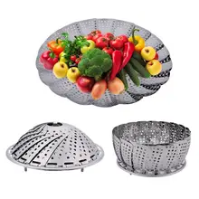 1 шт. деликатная Складная нержавеющая сталь выдвижная Паровая тарелка сушилка для кухни Паровая корзина