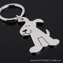Год Собаки крутой Блестящий боковой брелок для собак металлический брелок для ключей с домашним животным настраиваемый рекламный логотип