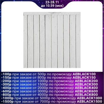 

Photophone “Light boards”, 45 × 45 cm, binding cardboard, 980 g / m