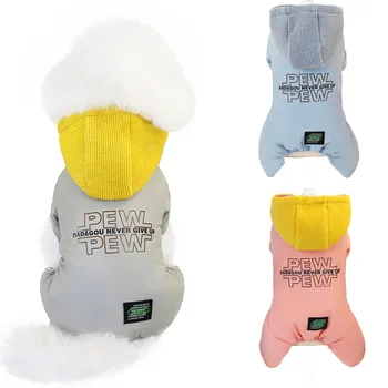 

Winter Warm Down Dog Coat Dog Hoodies Jacket Thicken Four-legged Design Medium And Small Dog Clothes Chihuahua Pet Clothing