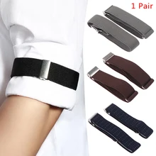 1Pair Elastic Armband Shirt Sleeve Holder Women Men Fashion Adjustable Arm Cuffs Bands for Party Wedding Clothing Accessories