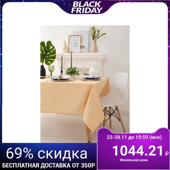 

Tablecloth "Ethel: Luxury", 150 × 150 cm, beige, 192 g / m², GMO cotton