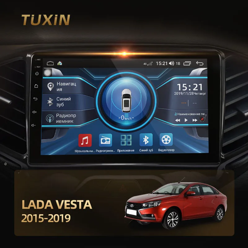 TUXIN Android 8.1 Для LADA Vesta ВАЗ Cross Sport Автомобильный радиоприемник Мультимедийный проигрыватель 9 '' Экран IPS 4G+ 64G,8-ЯДЕР,32EQ+DSP Навигация GPS Авто Автомобильное видео 2 din