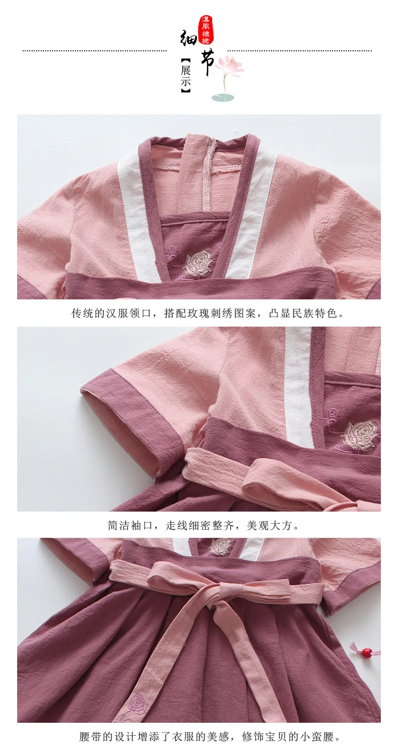 [Костюм для девочек одежда в китайском стиле поставка товаров в китайском стиле, юбка однотонная детская одежда в пасторальном стиле
