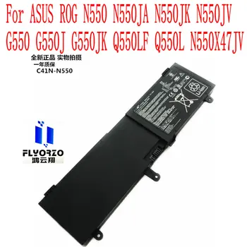 

New High Quality 4000mAh C41-N550 Battery For ASUS ROG N550 N550JA N550JK N550JV G550 G550J G550JK Q550LF Q550L N550X47JV Laptop