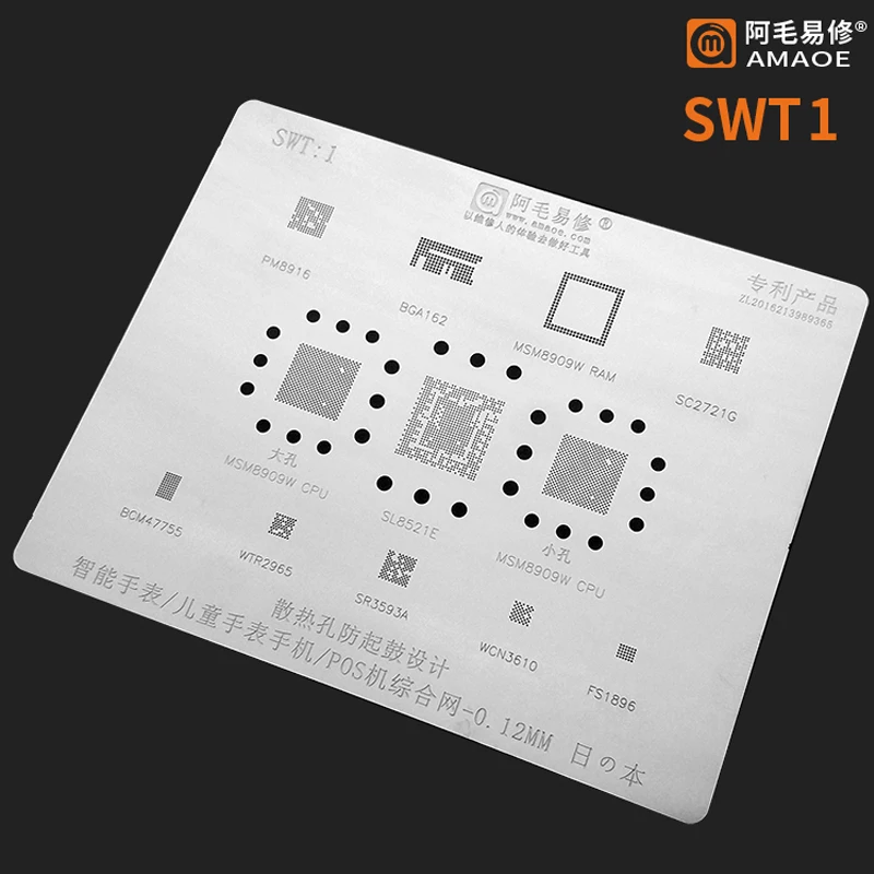 Amaoe GPS 1590-00045-00 STA2065N2 сотовый телефон/Автомобильный навигационный модуль EMMC BGA169 чип