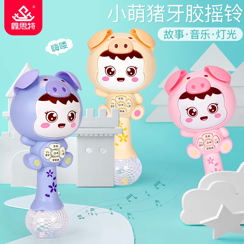 Xin si te Piggy Прорезыватель для зубов, погремушка для новорожденных, музыкальный звук и светильник, раннее образование, успокаивающий мультфильм, милая погремушка с героями мультфильмов, стержень