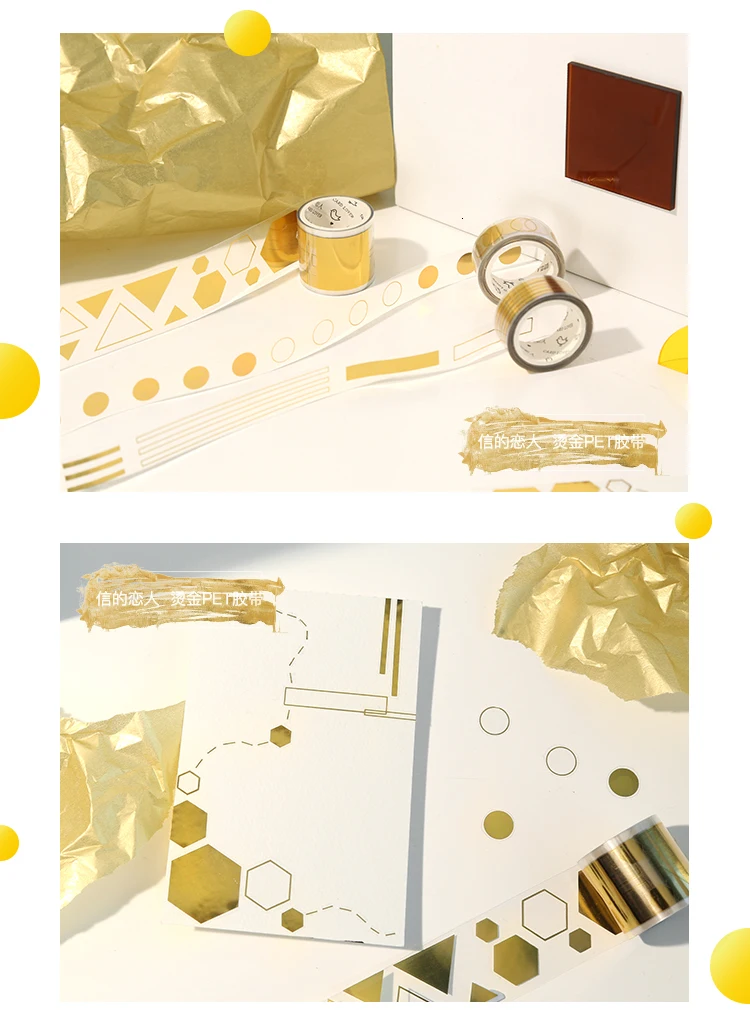 JIANWU 3 шт./компл. основные бронзового цвета лента Washi DIY декоративные Маскировочные наклейки лента пуля Журнал Блокнот ручной работы школы Поддержка kawaii