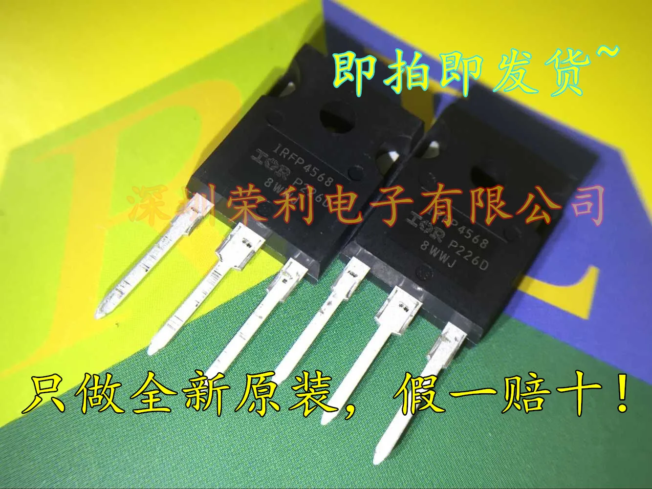 Бесплатная доставка IRFP4568PBF IRFP4568 N 150V 171A MOS 10 шт. | Электронные компоненты и