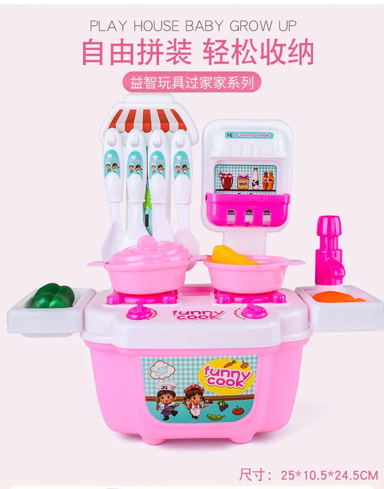 Детский игровой домик, кухонная игрушка для детей 3-7-10 лет, кухонная посуда для девочек и мальчиков, Комплект детских игрушек