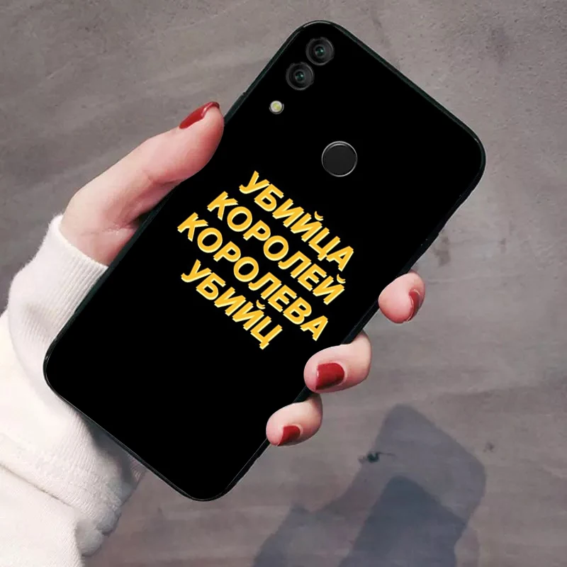 Русский цитаты буквенным coque при мягкий чехол для задней панели мобильного