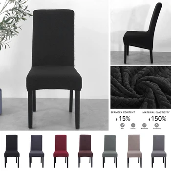 

Super Soft Jacquard Fabric Short-term Waterproof Stretch Chair Cover Elastic Spandex Seat Chair Cover For Dining Room/Kitchen