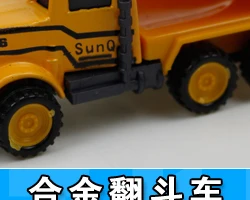 Инженерная Игрушечная модель детский автомобиль модель сплав набор все мальчики 10-30 юаней падение-упорное скольжение