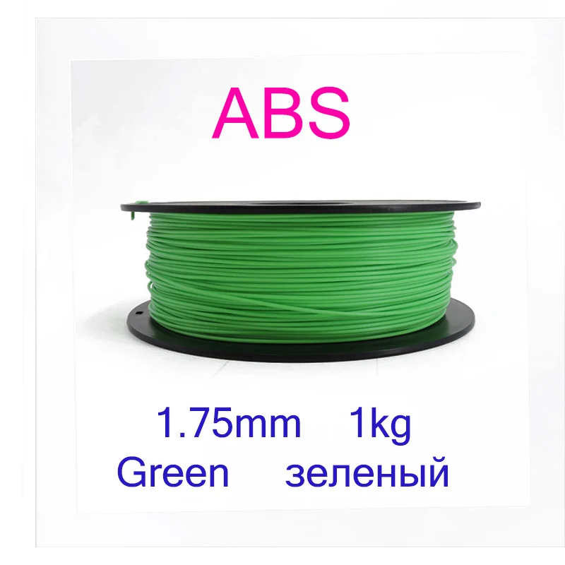 Нить для 3D печати YOUSU ABS 1,75 мм 1 кг белый черный красный зеленый синий оранжевый розовый 17 цветов из: Россия - Цвет: Green