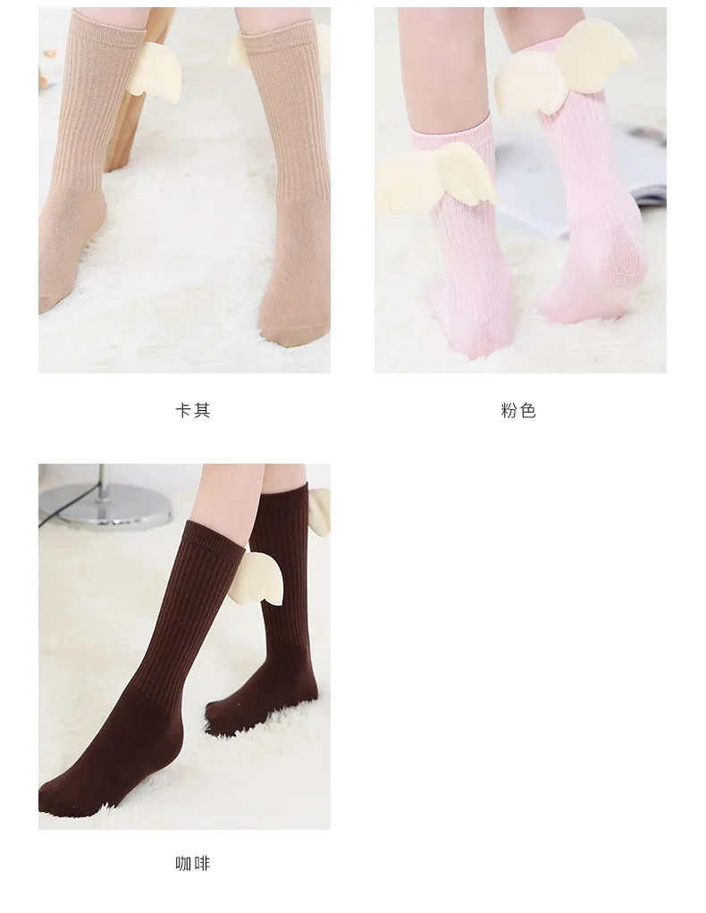 New Products Korean-style Double Needles Combed Cotton Wing Bunching Socks Boneless Seam Head Cotton Socks Children Medeum Hight