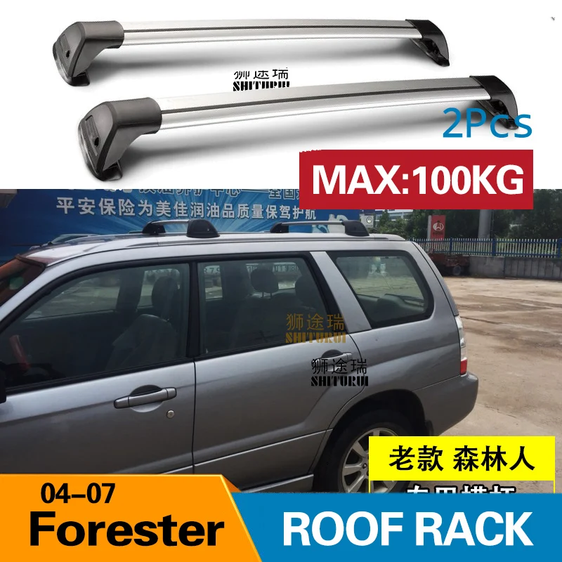 SHITURUI для Subaru FORESTER (SG _) 2002 2008 2006 Serultra quiet truck roof bar car special aluminum alloy belt lock S4 STi Sp|Багажники