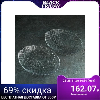 

Set of oval dishes 23 x 18 cm Sultana, 2 pieces