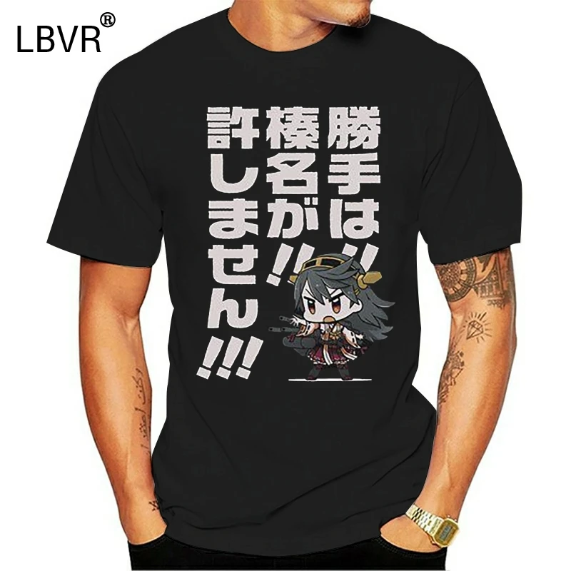 Kantai Collection -Kan Colle- selfishness does not allow the Haruna T-shirt Blac Cool Casual pride t shirt men Unisex Fashion | Мужская