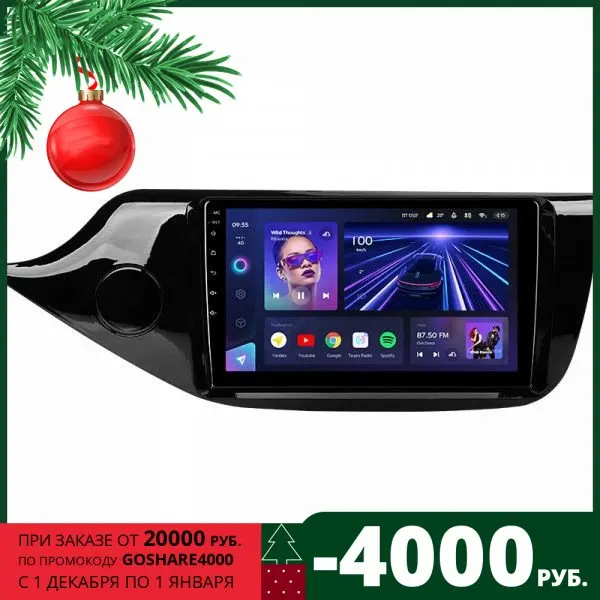 Штатная магнитола Teyes CC3 для Kia Ceed 2012+ на Android 10 (3/32GB 4/64GB 6/128GB/DSP/QLED/WiFi/4G) | Автомобили и