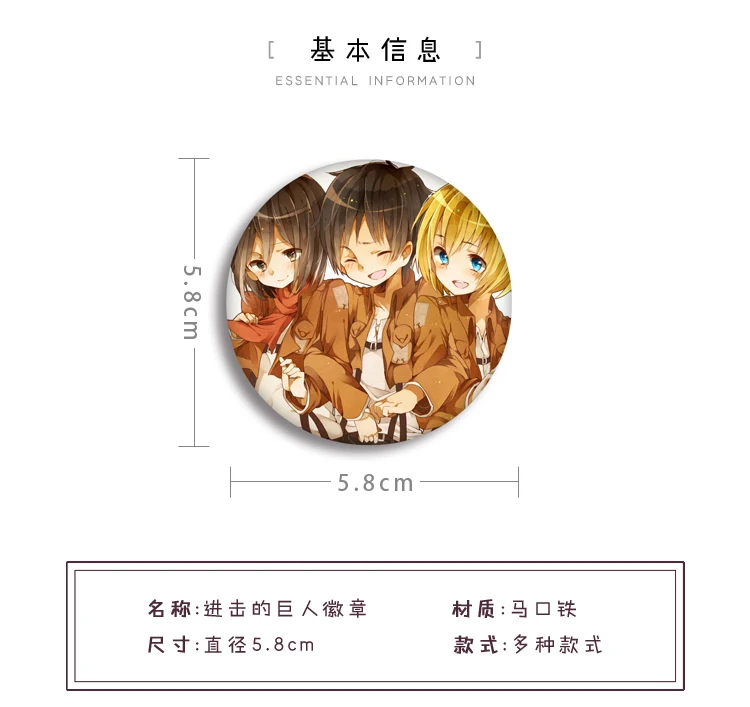 1 шт. аниме атака на Титанов Shingeki No Kyojin Брошь Акриловые значки