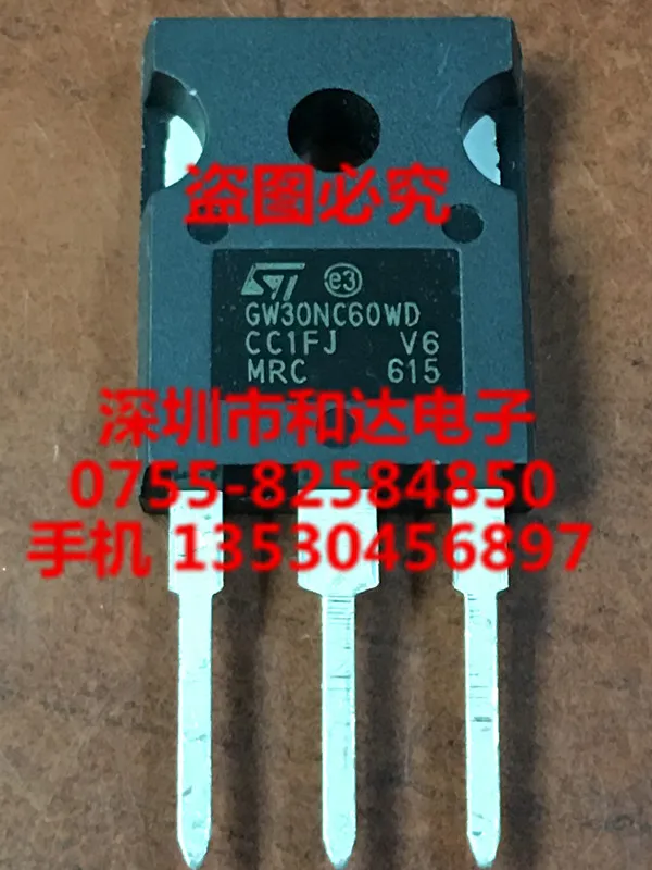 

STGW30NC60WD TO-247 600V 30A
