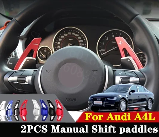 Puou Высокое качество для Audi A4L 2013- 2 шт. автомобильные аксессуары рулевое колесо алюминиевый сдвиг весло сдвиг расширение переключения передач