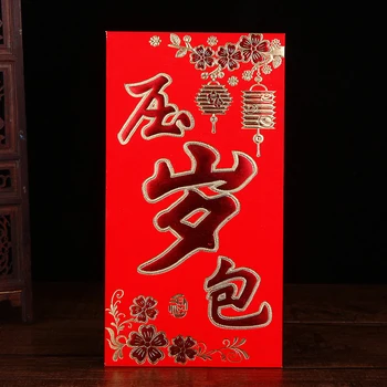 

6pcs Packet Letter Printed Exquisite Pattern Betrothal Chinese Hot Stamping New Year Red Envelope Spring Festival Paperboard