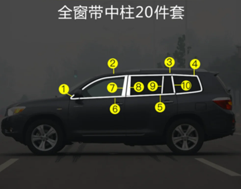 2009- для Toyota highlander окна автомобиля яркий бар с высококачественной нержавеющей сталью оконные украшения автомобиля Стайлинг