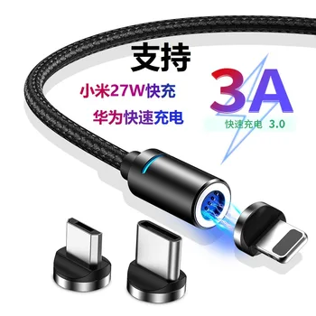 

Circle Rotating 3A Magnetic Sucker Data Cable Magnetic Charging Fast Charge Three-in-One Qc3.0 Android Type-c IOS