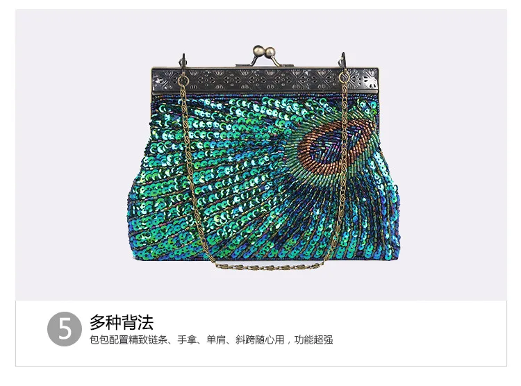 Сумка ручной работы с жемчужной вышивкой, сумка в стиле ретро для банкета, сумка через плечо, аксессуары для Ципао, сумка