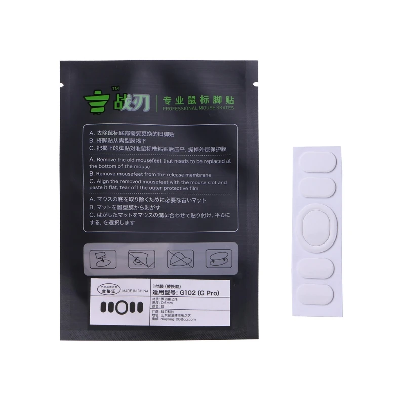 

Профессиональные проводные мыши для logitech G102 G PRO, сменные скользящие ножки для роликов, Прямая поставка
