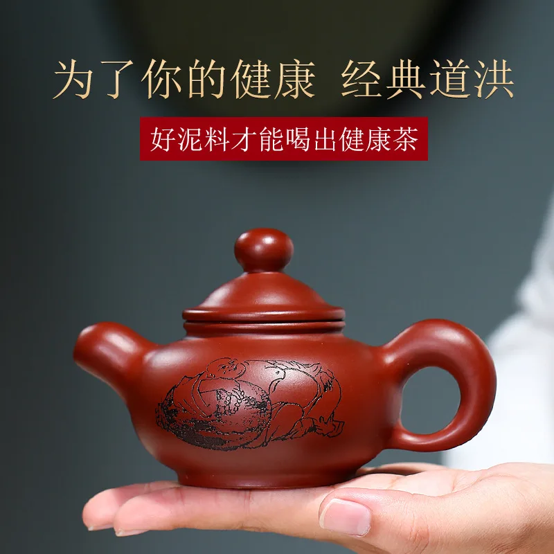 Dahongpao Carved and Painted Taohong Teapot, Zisha Teapot, Yixing Handmade Pot, Kung-Fu Teaware, Purple Clay Drinkware for Puer