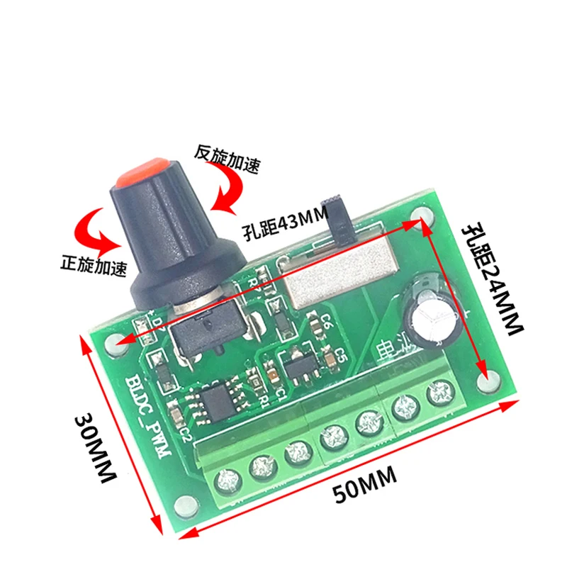 3650 бесщеточный мотор контроллер PWM бесщеточный мотор регулятор 6 V-30 V положительный и отрицательный бесступенчатое регулирование скорости функция