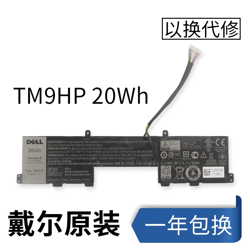 Оригинальный аккумулятор для ноутбука dell 7350 E7350 TM9HP FRVYX 0FRVYX планшета | Компьютеры и