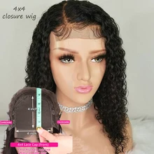 4x4 кудрявые волосы парик бразильский Боб парик короткие человеческие волосы парики для черных женщин 150% Remy preprucked Детские волосы отбеленные узлы