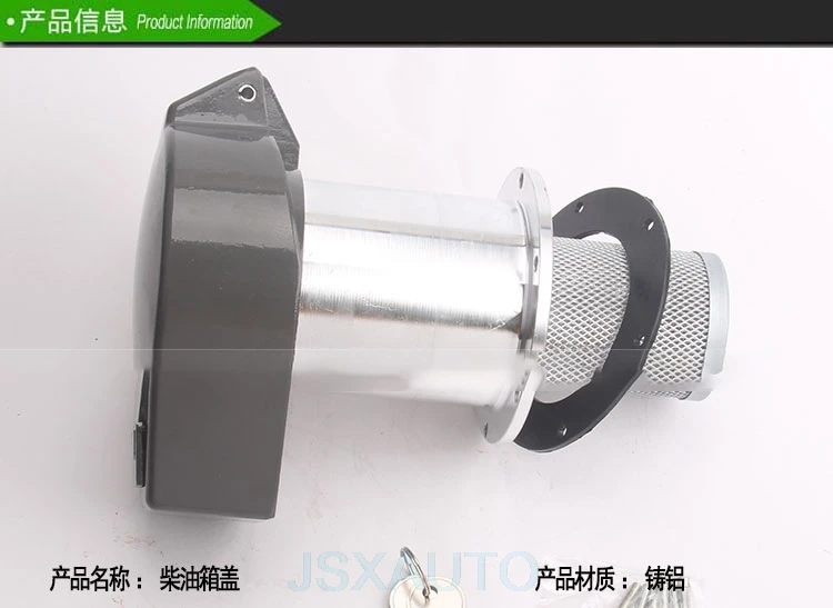 Для XCMG XG210 215 230 блок развертки тележки Yuchai YC35/60/85/135 экскаватор запчасти Топливный бак крышка замок