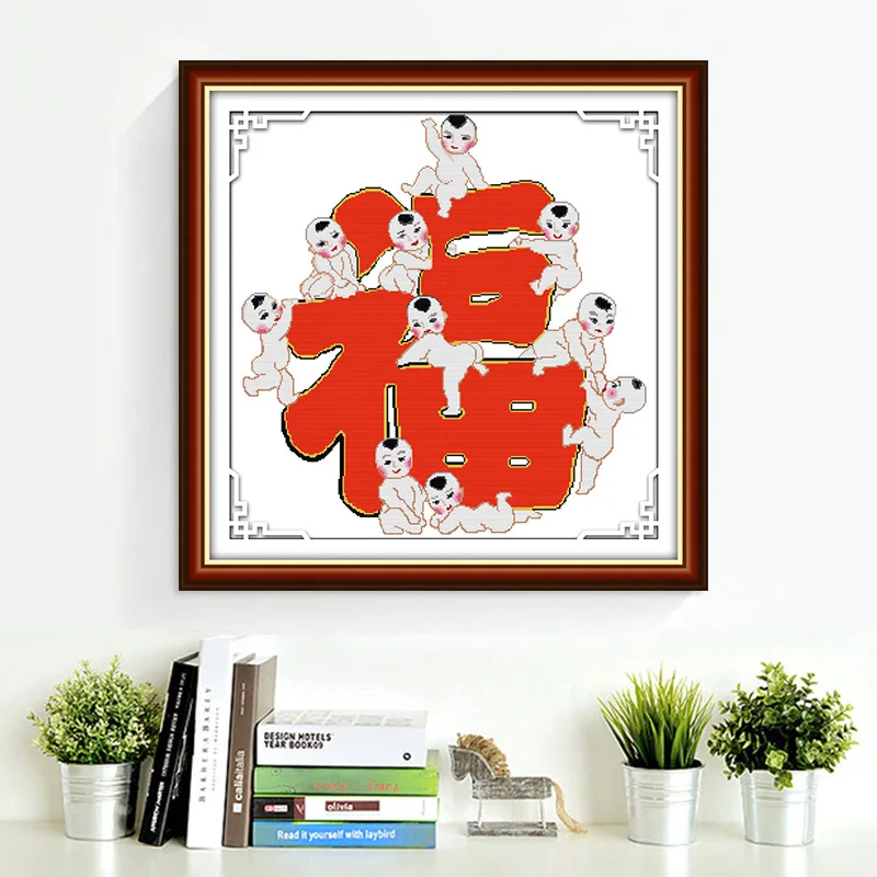 

Ten Sub-bao fu Character Cross Stitch Chinese-style Series Embroidered Decorational Picture Material Box