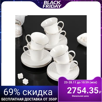 

Tea service "Blanche", 12 items: 6 cups 230 ml, 6 saucers 15 cm