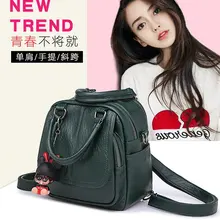 Стиль японская и Южная Корейская стильная дамская сумка Многофункциональный Рюкзак Тренд Универсальный Производитель поставки товаров оптом