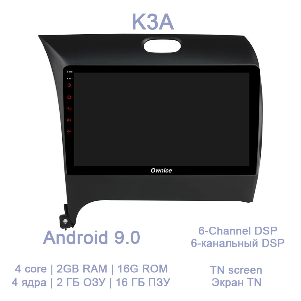 " Автомобильный dvd-плеер 8 core 64G 4GB ram 4G LTE gps RDS видеорегистратор с радио TPMS OBD2 Android 8,1 для Kia Cerato K3 Forte 2013 - Цвет: K3A