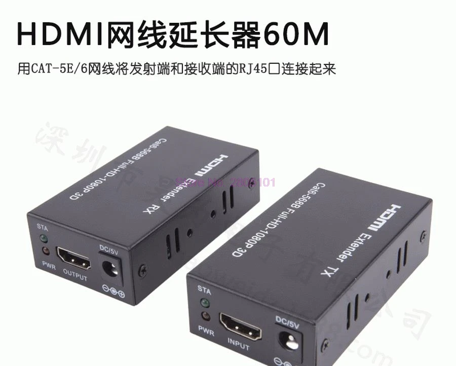 Dhl или fedex 20 шт. HDMI удлинитель 1080P TX/RX 60M CAT6 RJ45 Ethernet кабель Поддержка 3D для HDTV DVD