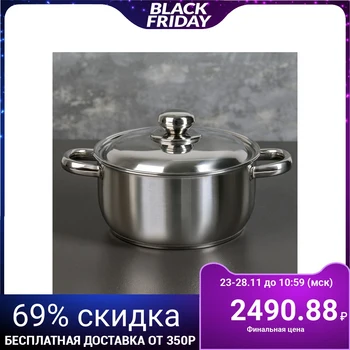 

Casserole "Classic-Prima", 2.5 L, TRS-3, with metal lid