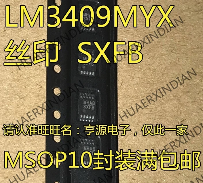 10 шт./лот LM3409 LM3409MY LM3409MYX SXFB MSOP10 светодиодный в