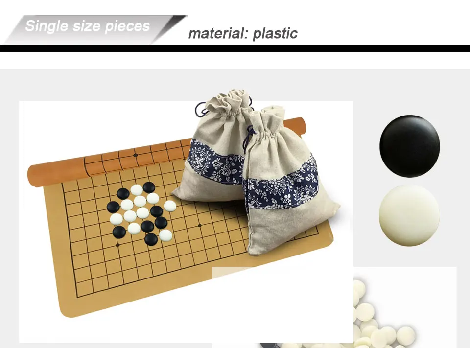 布袋PU棋盘三色塑料围棋子_06