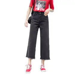 Loyalget/популярные женские джинсы в Корейском стиле, джинсы с высокой талией, женские повседневные Прямые джинсы серого цвета, женские джинсы