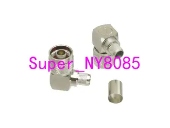 

1pce Connector N male plug Right angle crimp RG8 LMR400 RG213 RG165 RG393 cable