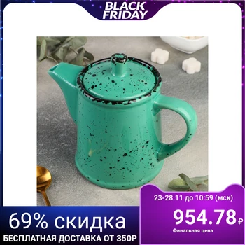 

Teapot Smeraldo, 500 ml, turquoise